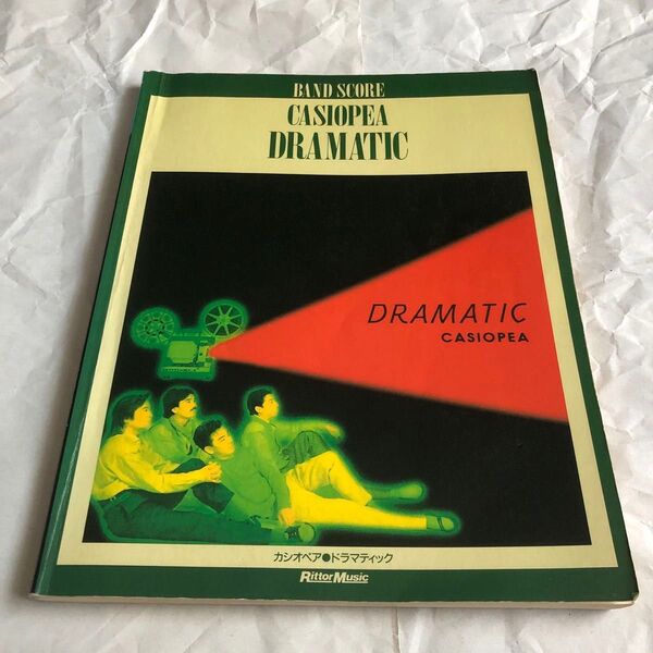 casiopea dramatic バンドスコア 楽譜
