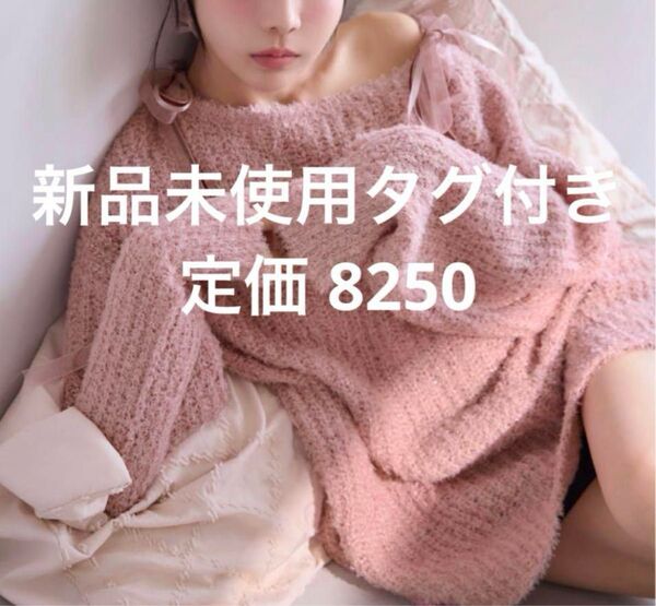 one after another NICE CLAUP リボンニットチュニック ピンク セーター ナイスクラップ リボン ニット