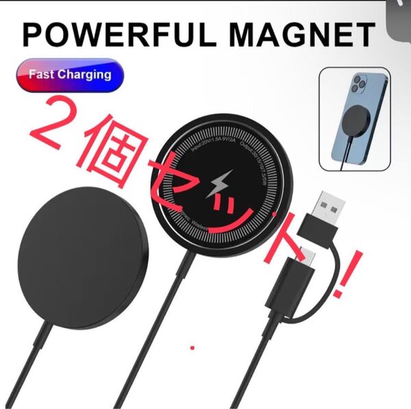 iPhoneワイヤレス充電器 30W MagSafe対応
