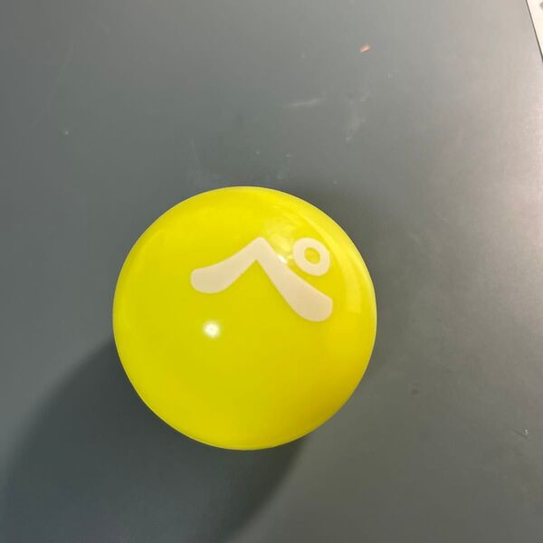 しぐなるわん ぺいんと ボール