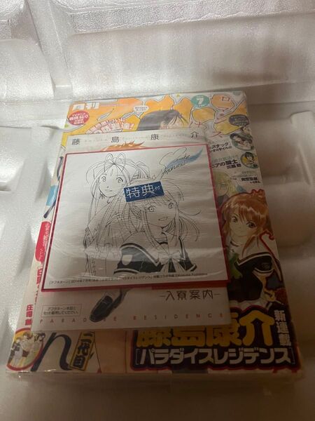 月刊アフタヌーン アフタヌーン 7月号 講談社