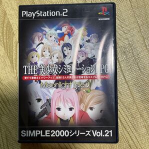 THE美少女シミュレーションRPGSIMPLE2000シ