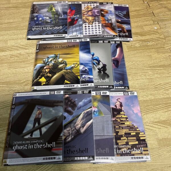 攻殻機動隊 STAND ALONE COMPLEX 全13巻/士郎正宗 (原作) 神山健治 (シリーズ構成、監督) 下村一