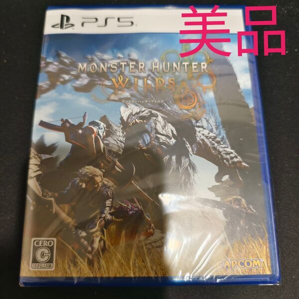 【PS5】 美品 モンスターハンターワイルズ
