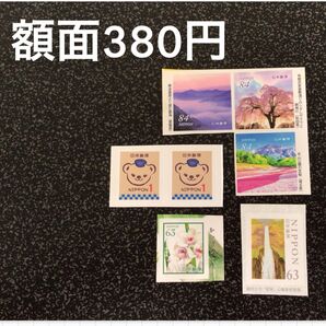 特殊切手 額面380円 バラ