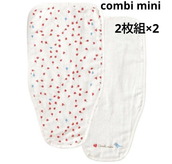 コンビミニ やわらか汗取りガーゼ赤いリンゴ模様の汗取りパッド 2枚組×2