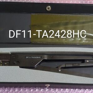 ①.圧着工具 HRS ヒロセ DF11-TA2428HC