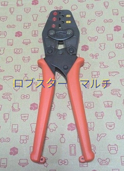 LOBSTER ロブスター ロブテックス(エビ) マルチミニ圧着工具 AKM1
