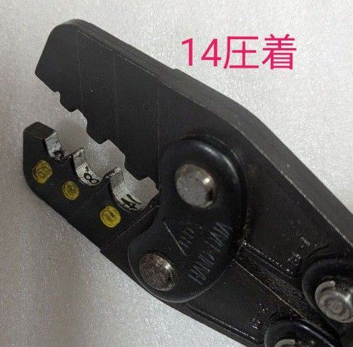 圧着工具 DIA KD14 裸端子圧着ペンチ 適合端子 5.5 8.0 14