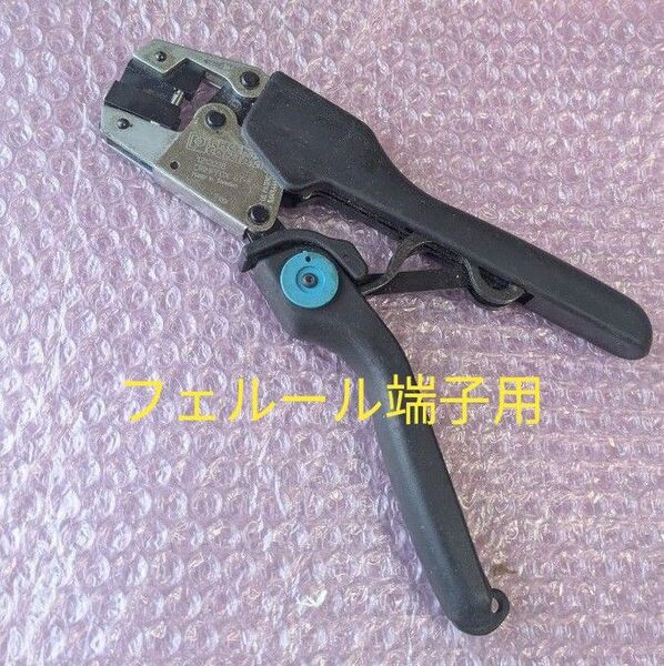 フェルール端子圧着工具 CRIMPFOX 6T-F - 1212038