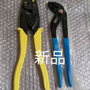 HOZAN 圧着工具 P-77 & ウォーターポンププライヤー P-245(250mm)