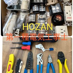 第一種電気工事士 工具&器具&消耗品セット