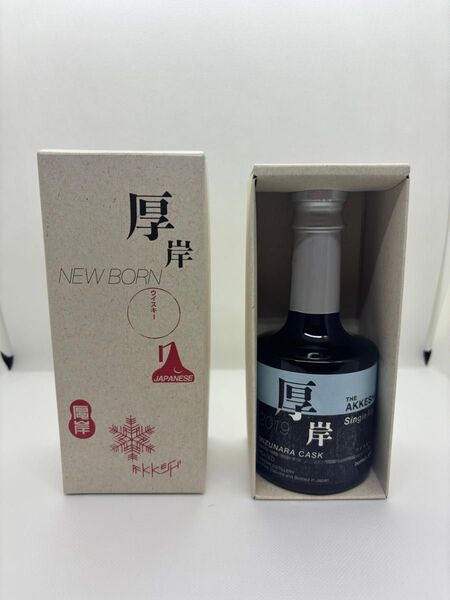 厚岸 第三弾 ニューボーン 2019 ミズナラカスク 箱付