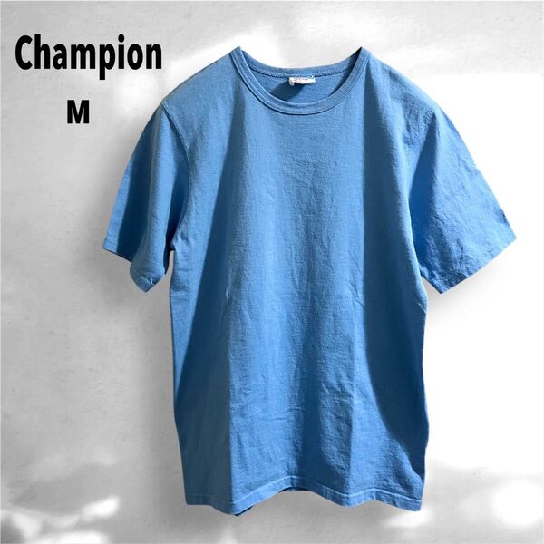チャンピオン バータグ 復刻版 ヘビーウエイト 無地 半袖 Tシャツ M 古着 クルーネック Champion