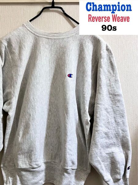 Champion Reverse Weave 90s スウェット グレー チャンピオン リバースウィーヴ Mサイズ トレーナー