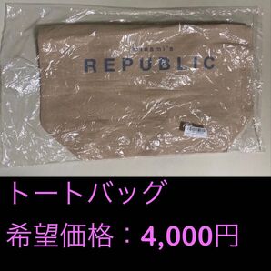 破格値!加藤美南(NGT48元メンバー)生誕祭373=24 ノベルティー 超ホットレアグッズ