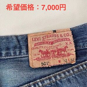 2本:Levi's 501xx デニム ダメージパンツ