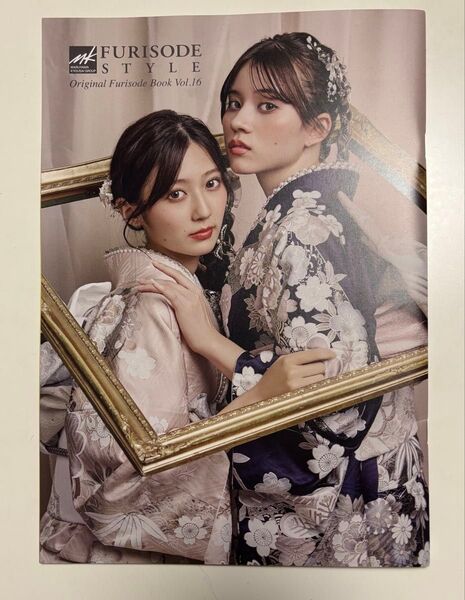FURISODE STYLE Original Furisode Book Vol.16 振袖カタログ