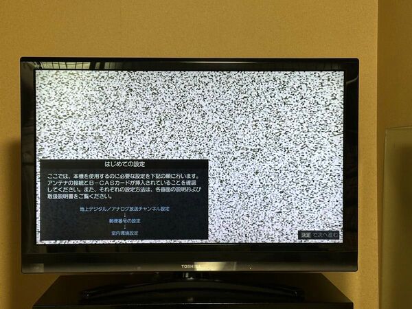 東芝 レグザ 40型 液晶テレビ HDMI動作確認済 純正リモコン付 安心おまかせ配送
