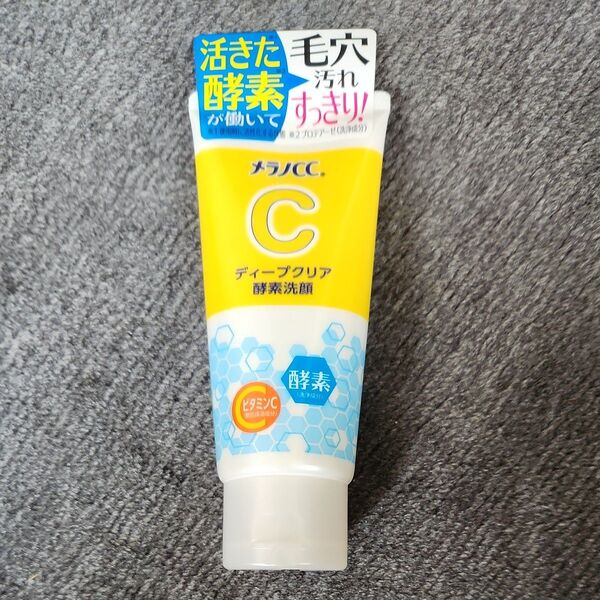 メラノCC ディープクリア酵素洗顔 130g