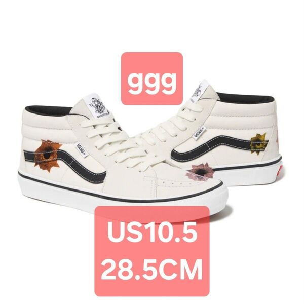 Supreme/Vans/Nate Lowman Skate Grosso Mid Natural US10.5 28.5CM