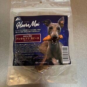 Haere Mai デンタルフフ 3ピース 犬用おやつ