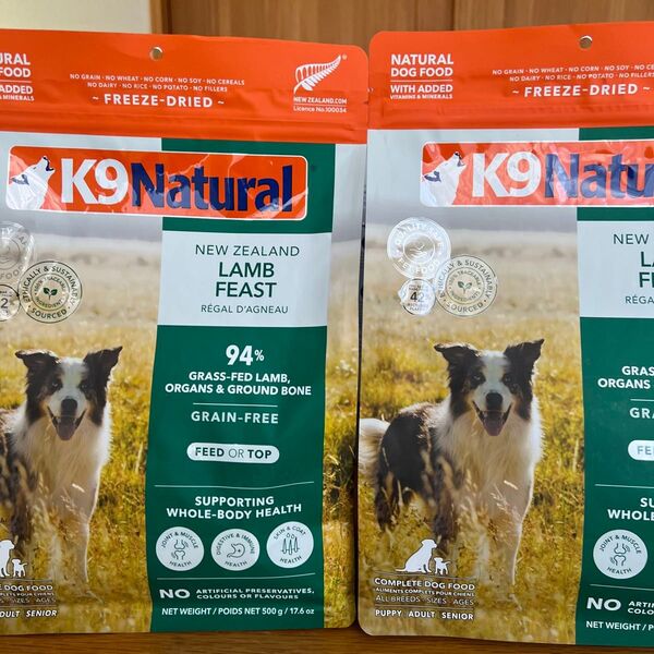 K9ナチュラル ラム 500g×2袋 ドッグフード
