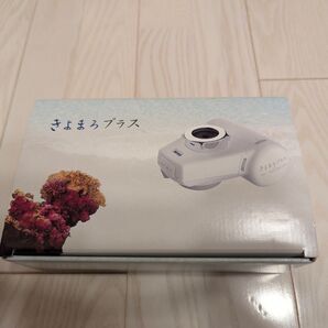 きよまろプラス