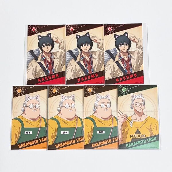 南雲 坂本太郎 ビジュアルカードコレクション SAKAMOTO DAYS サカモトデイズ ナンジャタウン
