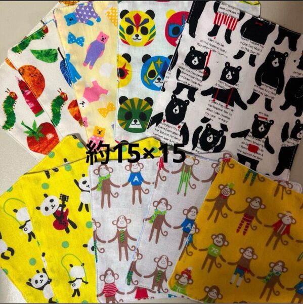訳あり★ハンドメイド★タオルハンカチ★10枚セット★約15×15