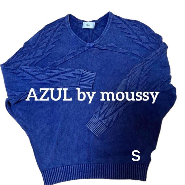 AZUL by moussy★ニット 長袖 トップス★S