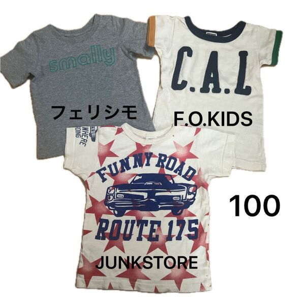 男の子★JUNKSTORE F.O.kids★Tシャツ 半袖セット★100