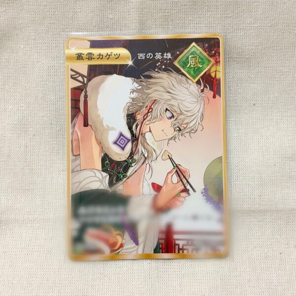 Dytica 2nd Anniversary ディティカ 2周年 購入特典カード 叢雲カゲツ