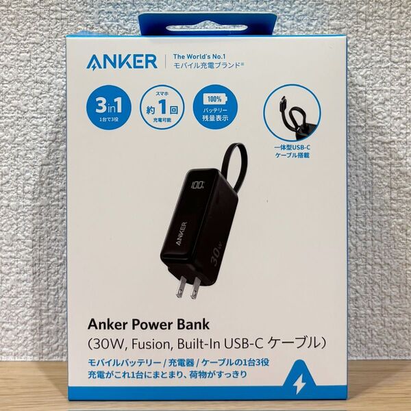 Anker Power Bank (30W, Fusion, Built-In USB-Cケーブル)