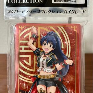 ブシロードスリーブコレクションHG Vol.1251 アイドルマスタープラチナスターズ 我那覇響 アイマス