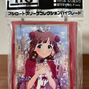 ブシロードスリーブコレクション ハイグレード Vol.1948 アイドルマスター ミリオンライブ! 『天海春香』 アイマス