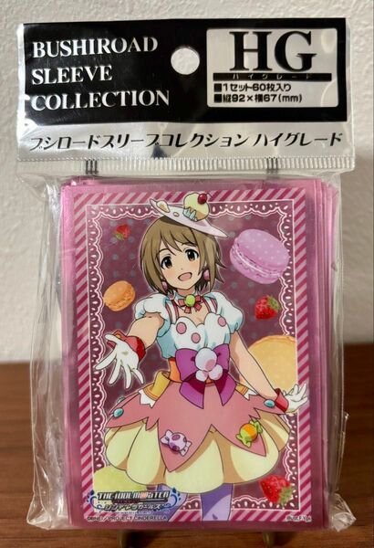 ブシロードスリーブコレクションHG Vol.1125 アイドルマスター シンデレラガールズ 『三村かな子』 アイマス デレマス