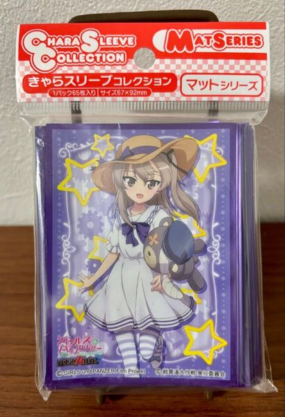 きゃらスリーブコレクション マットシリーズ ガールズ&パンツァー 戦車道大作戦! 「島田愛里寿」 (No.MT379) ガルパン