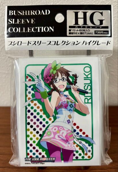 ブシロードスリーブコレクションHG Vol.385 アイドルマスター 秋月律子 アイマス