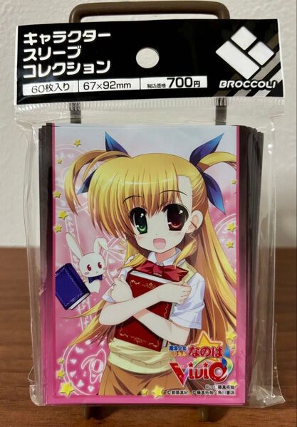 キャラクタースリーブコレクション 魔法少女リリカルなのはViVid 「高町ヴィヴィオ」