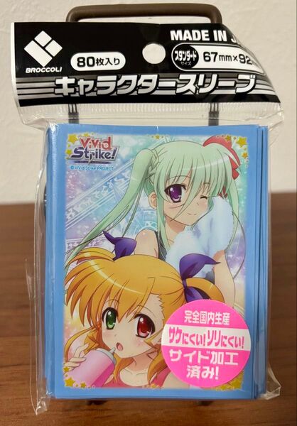 ブロッコリーキャラクタースリーブ ViVid Strike! 「ヴィヴィオ&アインハルト」 Broccoli ビビットストライク