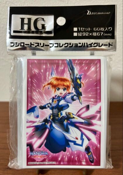 ブシロードスリーブコレクション ハイグレード Vol.2472 魔法少女リリカルなのは Detonation 『高町なのは』