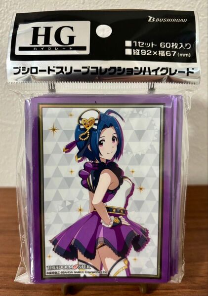 ブシロードスリーブコレクションHG Vol.1749 アイドルマスター ステラステージ 三浦あずさ アイマス