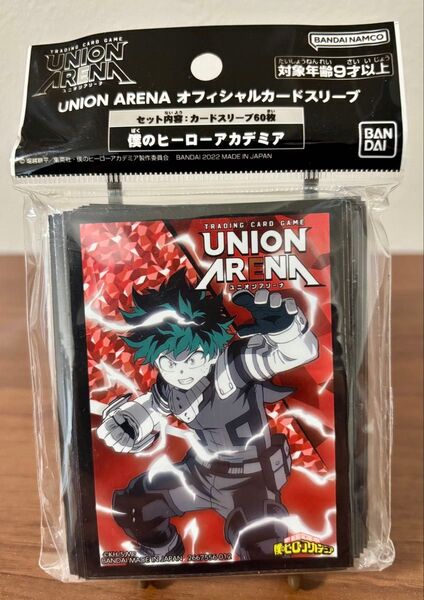 UNION ARENA ユニオンアリーナ 僕のヒーローアカデミア 緑谷出久 デク オフィシャルカードスリーブ BANDAI