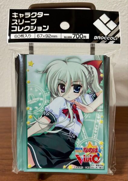 キャラクタースリーブコレクション 魔法少女リリカルなのはViVid 「アインハルトストラトス」
