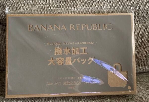BANANA REPUBLIC バナナ リパブリック