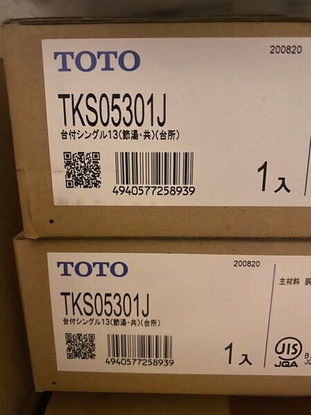TOTO TKS05301J 台付シングルレバー混合水栓 3台売