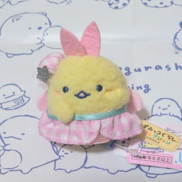 新品未使用すみっコぐらし 夢てのりぬいぐるみえびてんのしっぽ 1点