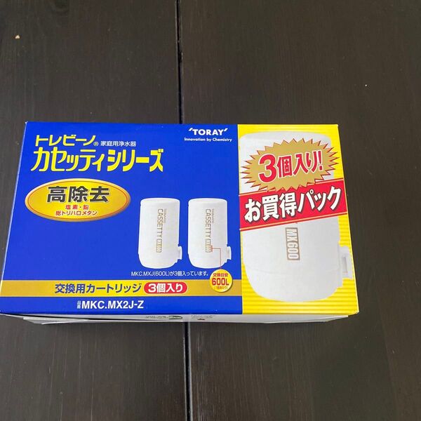 トレビーノ カセッティシリーズ 交換用カートリッジ 3個入り MKC.MX2J-Z
