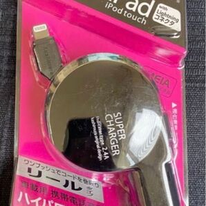 kashimura iPhone iPad iPod touch 充電器 車載 2.4A リール式